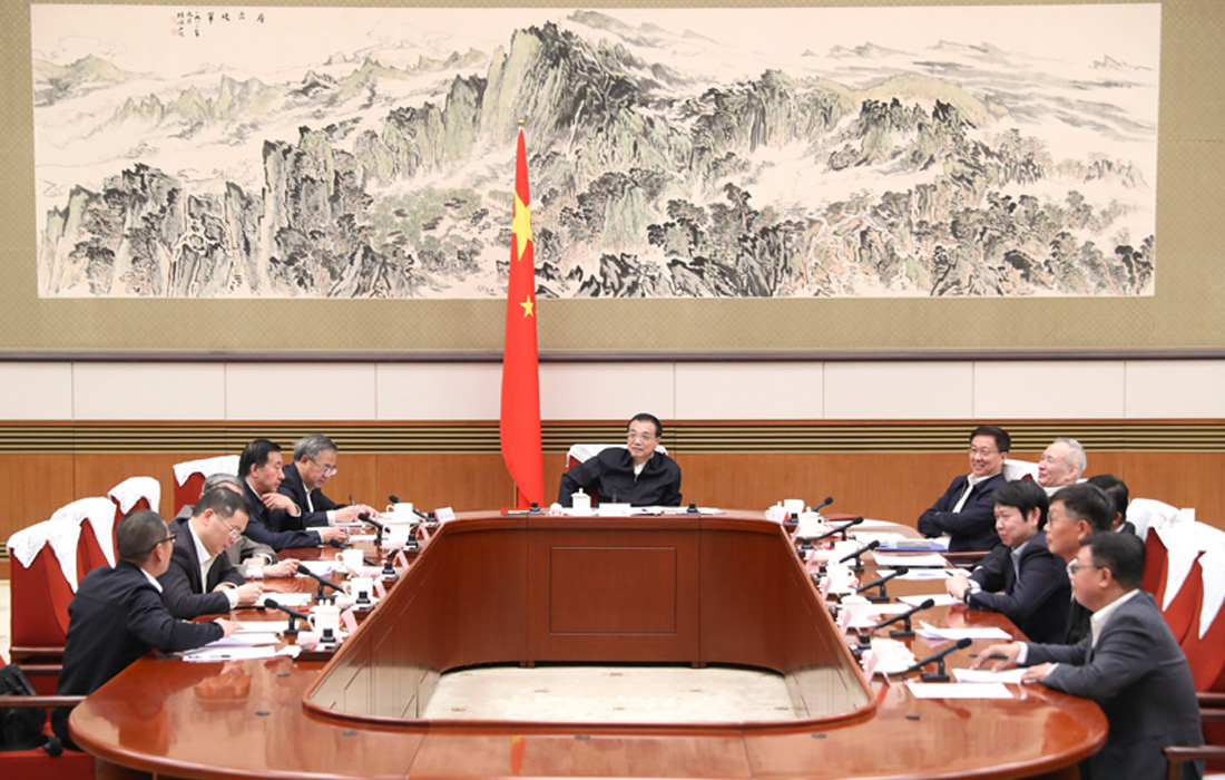 20191112gaƽƽ̨ɷݶ³־ҵҵҴϯרҺҵ̸Ტ