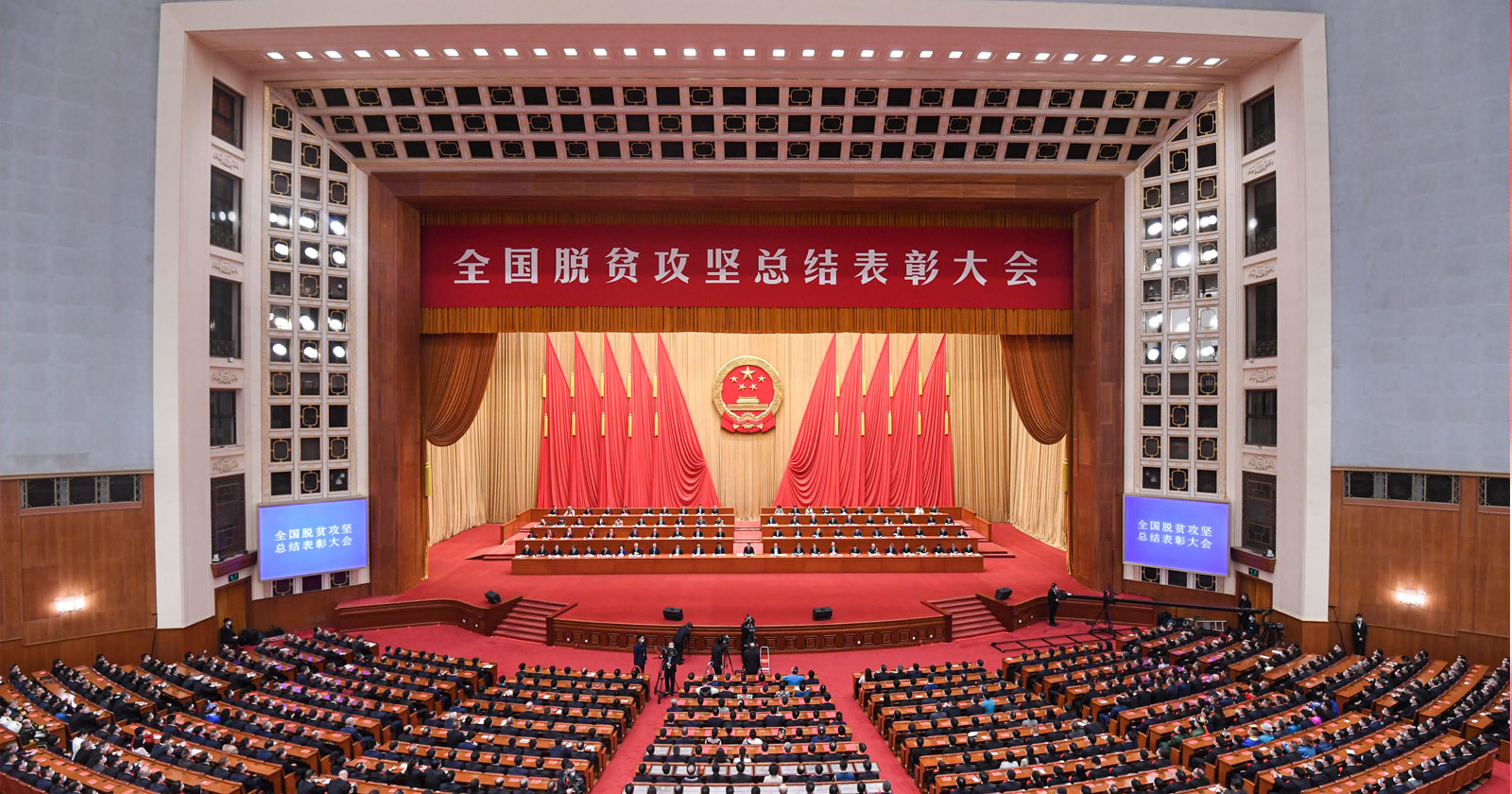 2021225ƶܽڱʢgaƽƽ̨ɷٻƶȽ塱ƺ־Ҷ³˾ܱ.jpg