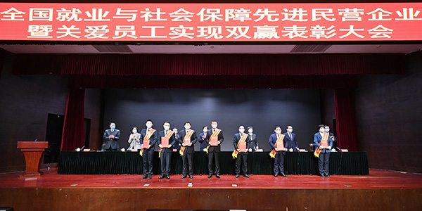 02£ٻ¾ҵȽӪҵƺ.jpg