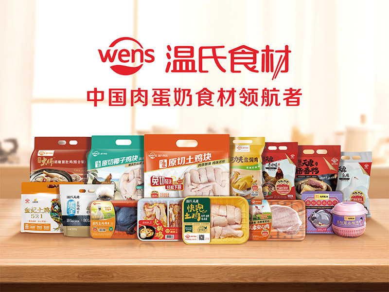 ga黄金甲平台食材产品